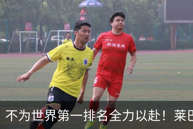 不为世界第一排名全力以赴！莱巴金娜多伦多静待与高芙的对决